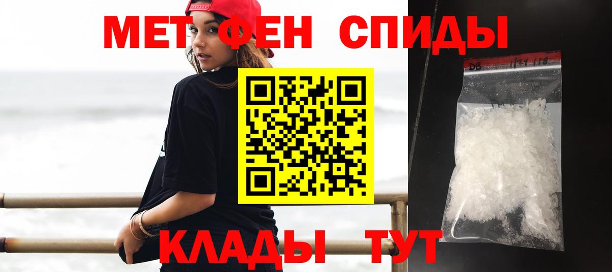 Корсаков  Amphetamine  Вход с VPN  Амфетамин VHQ  Amphetamine 