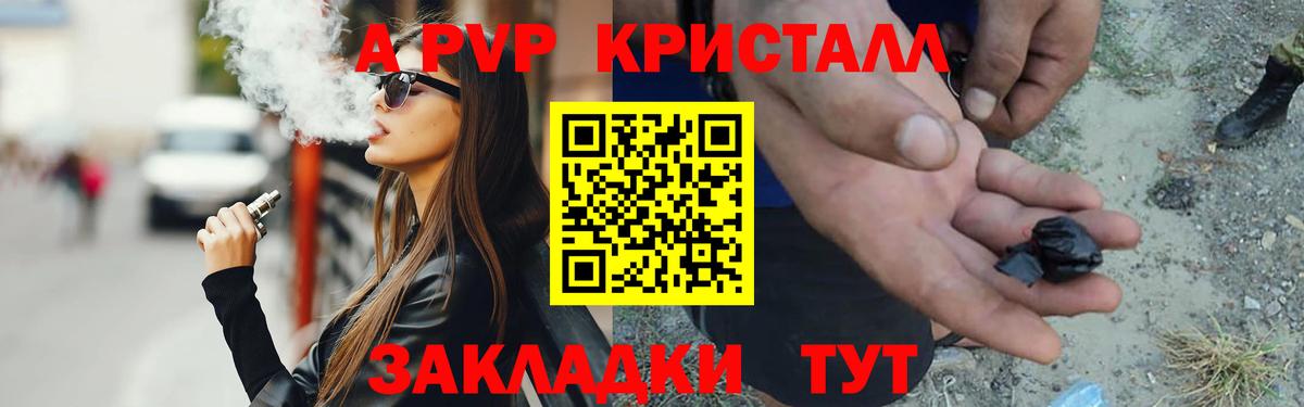 Alfa_PVP СК КРИС Корсаков