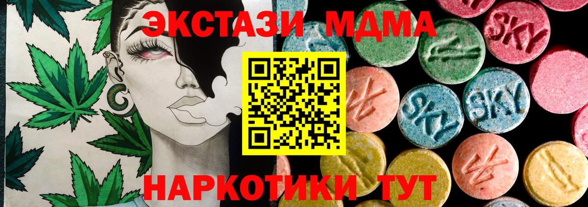 Ecstasy Philipp Plein Корсаков