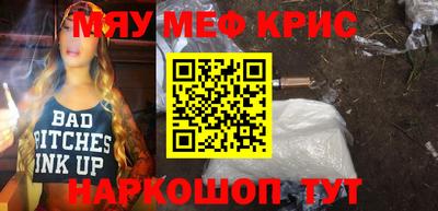 первитин Ирбит