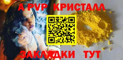первитин Ирбит
