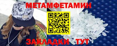 гидропоника Ипатово