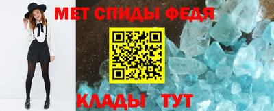 первитин Ирбит