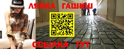 гидропоника Ипатово
