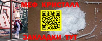 первитин Ирбит