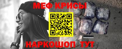 первитин Ирбит