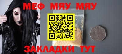первитин Ирбит