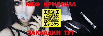 первитин Ирбит
