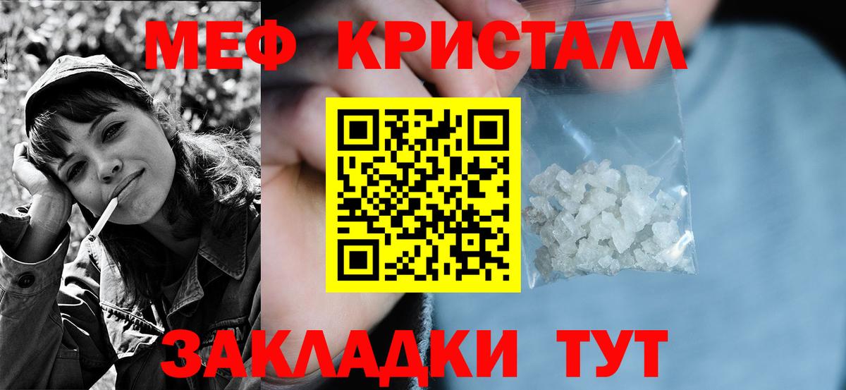 МЕФ  Корсаков