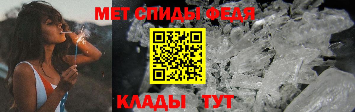 Корсаков  Первитин Methamphetamine  Вход с VPN 