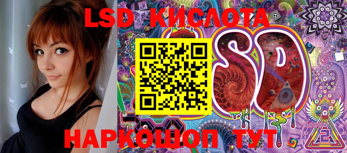 Наркотические марки 1,8мг  Наркотические марки 1,8мг  Вход с VPN  Корсаков 