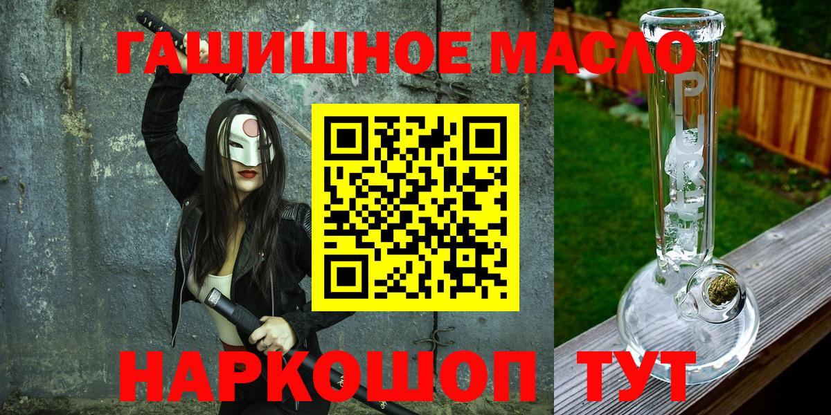 ТГК жижа Корсаков