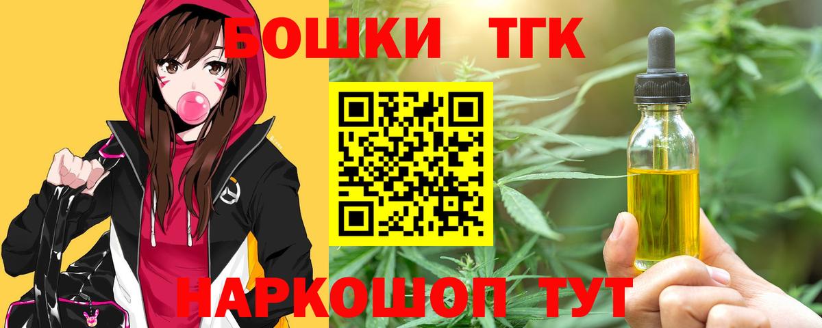 Каннабис White Widow  Каннабис THC 21%  Вход с VPN  Бошки марихуана план  Корсаков 
