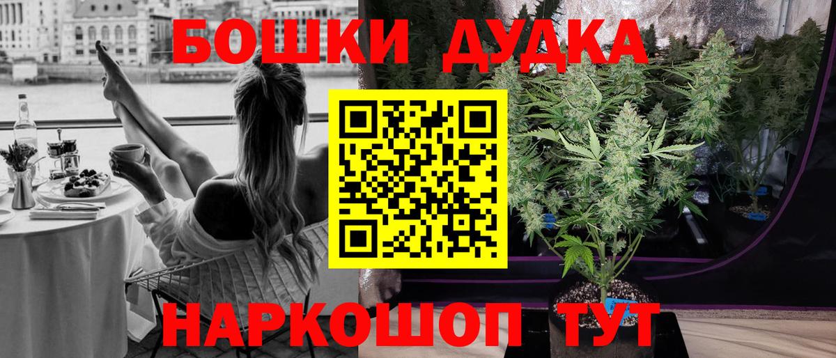  Cocaine Корсаков
